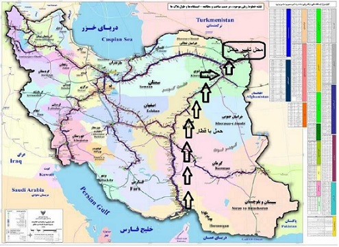 ترانشیپ