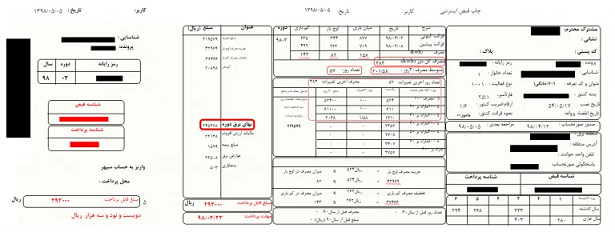 الکترونیک17