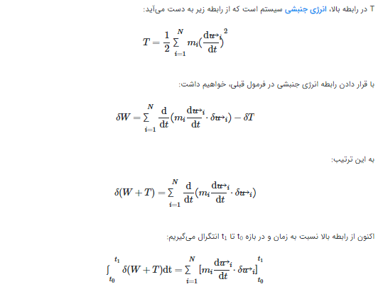 دینامیک19