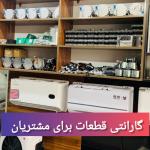 کولر درجا ماشین سنگین