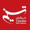 خبرگزاری تسنیم tasnimnews.com