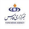 خبرگزاری فارس farsnews.com