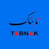  تابناک Tabnak.ir