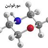 مورفولین و کاربردهای آن در صنایع