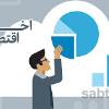 مدارک مورد نیاز برای اخذ کد اقتصادی