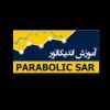 استراتژی معاملاتی Parabolic SAR