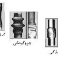 عیب چروکیدگی در لوله های فولادی