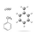 ساختار شیمیایی تولوئن