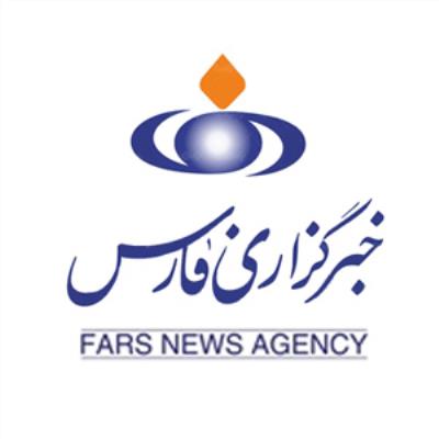 خبرگزاری فارس farsnews.com