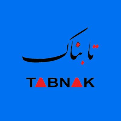  تابناک Tabnak.ir